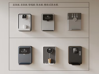 Modern Wall Mounted Water Dispensers Including Direct Drinking And Pipeline Machines 3d model