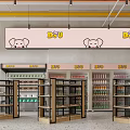 Modern Supermarket Interior Design With Shelves Beverage Coolers And Checkout Counter