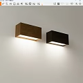 Modern Minimalist Brown and Black Wall Lamps on White Wall with Bright Lighting