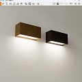 Modern wall lamp Small wall lamp Box wall lamp 3d model