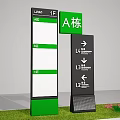 Modern Wayfinding Sign With 1st Floor Indicator LOGO And Layout Diagram