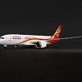 Hainan Airlines Passenger Airplane With White Red Yellow Livery Wings Engines And Tail Logo