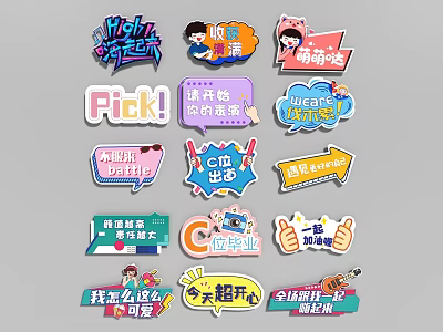 Colorful Cartoon Stickers Featuring Popular Chinese Phrases and Playful Graphics 3d model
