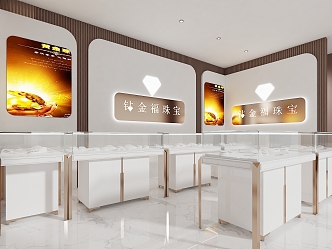 Modern Jewelry Store 3d model