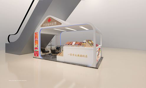 Modern Lottery Shop Lottery 3d model