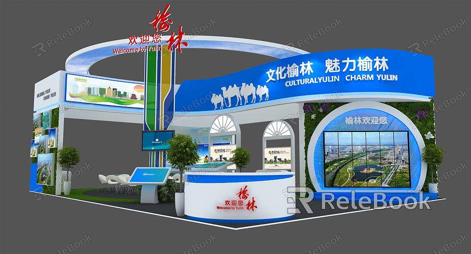 Modern Exhibition Booth Exhibition Exposition model