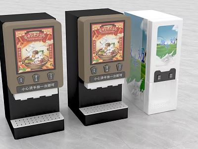 Commercial Beverage Dispensing Machines With Digital Screens And Automatic Buttons For Business Use 3d model