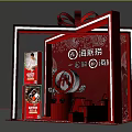 Haidilao Photo Check In Spot With Red Gift Box Illuminated Frame And Gift Decorations