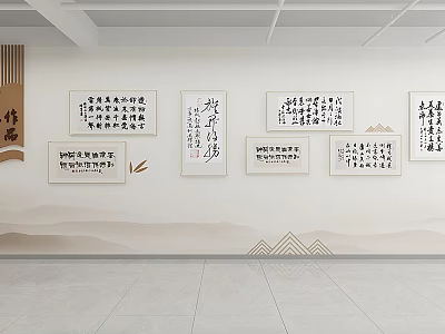 Cultural Center Interior Featuring Hanging Calligraphy Works And Traditional Mountain Design 3d model