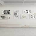 Cultural Center Interior Featuring Hanging Calligraphy Works And Traditional Mountain Design