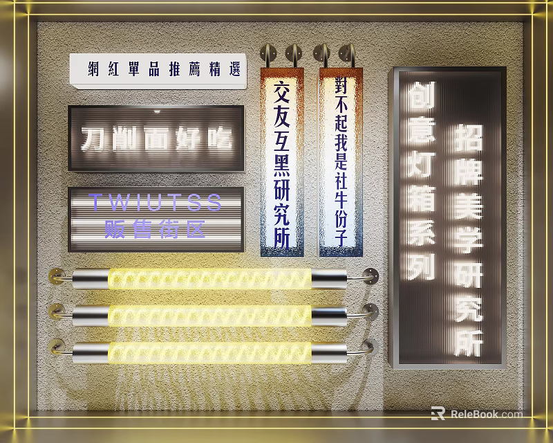 Public Facilities Featuring Creative Lightbox Series And Store Signage Design Elements 3d model 