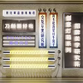 Public Facilities Featuring Creative Lightbox Series And Store Signage Design Elements