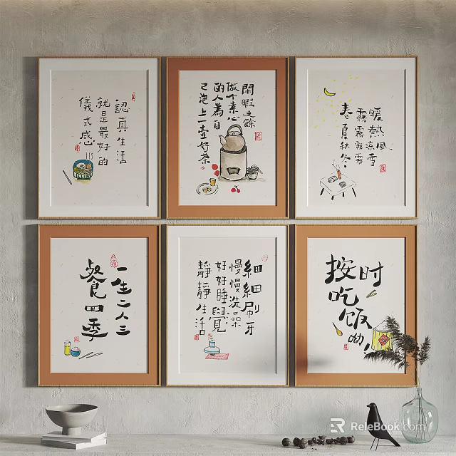 Traditional Chinese Calligraphy Artworks with Life Themed Characters and Simple Illustrations 3d model 