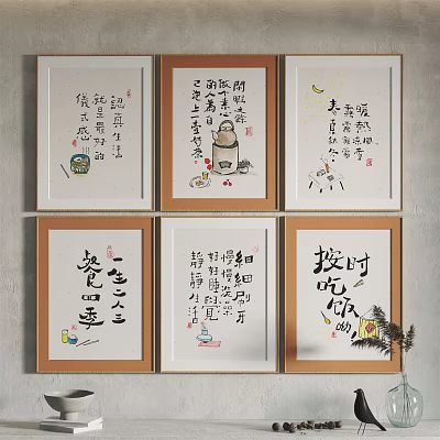 Traditional Chinese Calligraphy Artworks with Life Themed Characters and Simple Illustrations 3d model