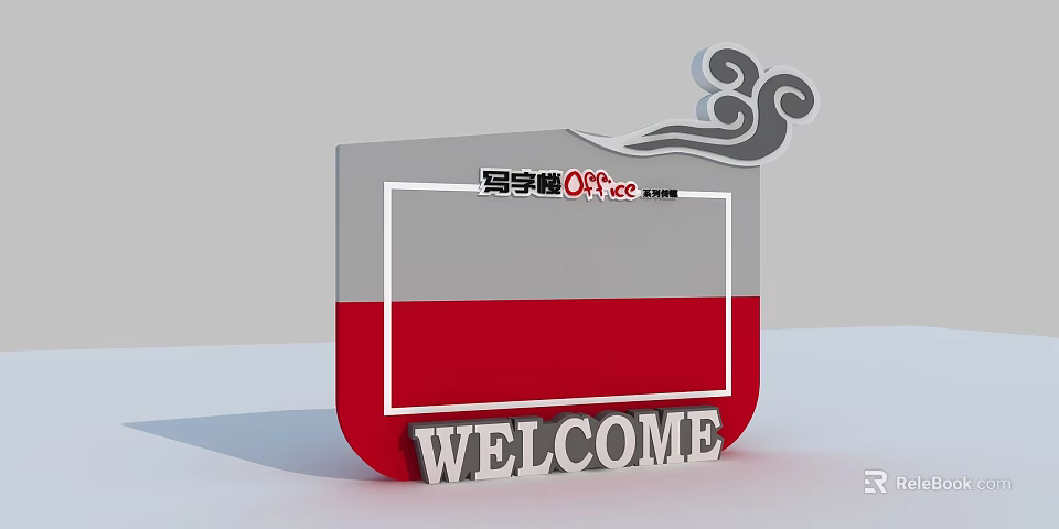Office Building Check In Process With Welcome Sign And Reception Area 3d model 