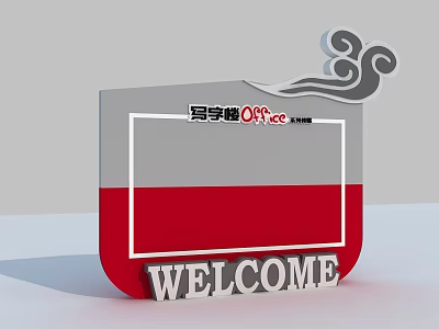 Office Building Check In Process With Welcome Sign And Reception Area 3d model