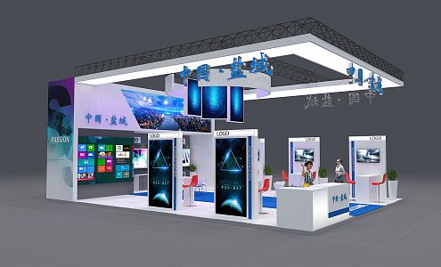 Modern Exhibition Booth Exhibition Exposition 3d model