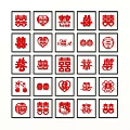 Traditional Chinese Auspicious Red Symbols Framed In Grid Arrangement On White Background
