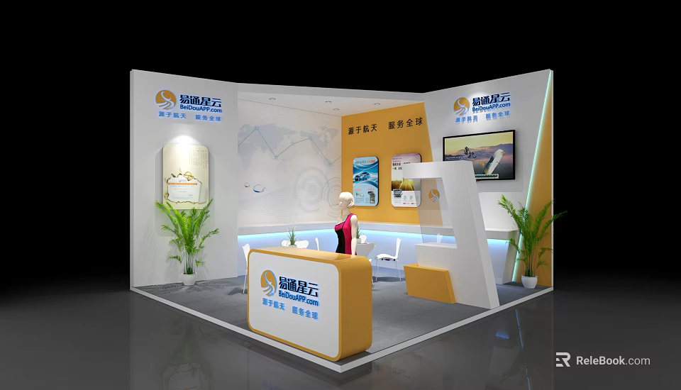 Modern Exhibition Booth Display Cabinets Shelves With Reception Counter Screens And Green Plants 3d model 