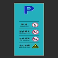 Parking Billboard With Speed Limit 5 No Smoking No Honking And Caution Vehicles