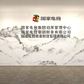 Front Desk Reception Area With State Power Investment Logo On Marble Wall And Landscape Painting