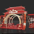2024 Chinese Style Decorative Arch with Red Lanterns and Wave Decorations 3d model
