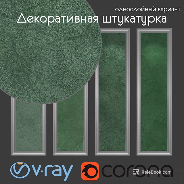 Green Textured Dining Table Panels With Silver Borders And Smooth Surface 3d model 