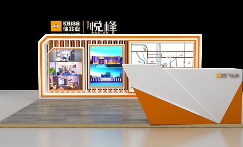 Modern Exhibition Property Booth 3d model