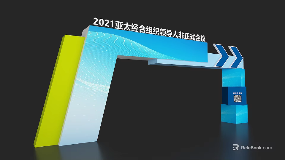 Blue Yellow Archway for 2021 APEC Economic Leaders Informal Meeting with Arrows and QR Code 3d model 