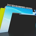 Blue Yellow Archway for 2021 APEC Economic Leaders Informal Meeting with Arrows and QR Code
