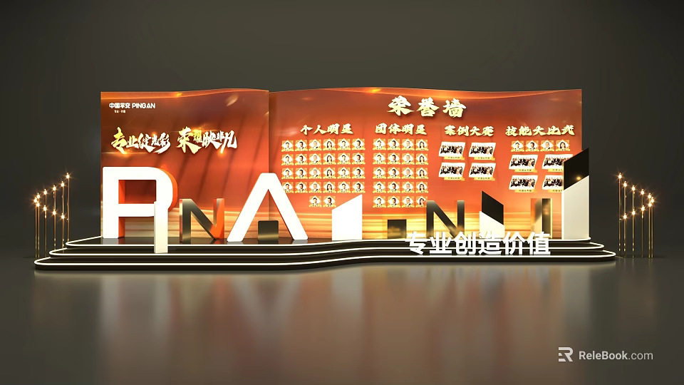 3D Letters Design Display With RNAIEN And Red Gold Professional Promotional Signage 3d model 