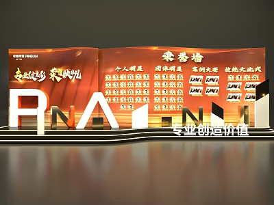 3D Letters Design Display With RNAIEN And Red Gold Professional Promotional Signage 3d model
