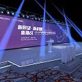 International Education Innovation Forum Conference Hall With Stage Large Screen Lighting And Seats
