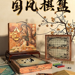 New Chinese chessboard eight in one chessboard 3d model