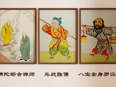 Three Traditional Chinese Figure Paintings Depicting Buddhist Mythological Characters in Frames 3d model