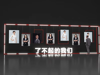 Modern Event Exhibition Wall With Portrait Photos 'Amazing Us' Theme And Viewer Standing 3d model