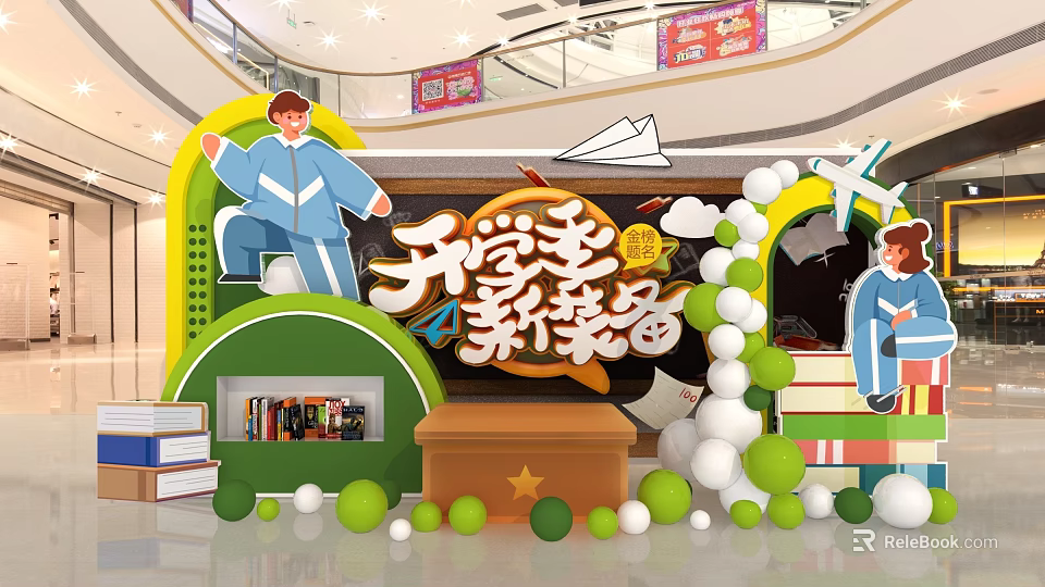 Back to School Shopping Mall Decorations With Cartoon Figures Books Gift Box And Balloons 3d model 
