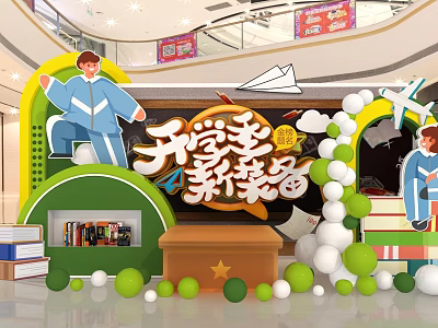 Back to School Shopping Mall Decorations With Cartoon Figures Books Gift Box And Balloons 3d model