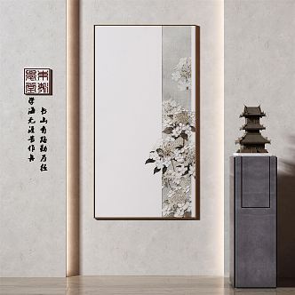 New Chinese Decorative Painting 3d model