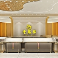 Light Luxury Jewelry Store Lao Fengxiang 3d model