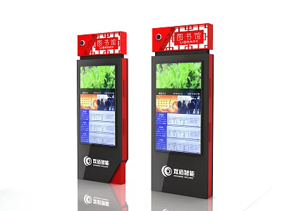 Public Facility Vertical Information Display Screen With Red Top Sign And Property Logo 3d model