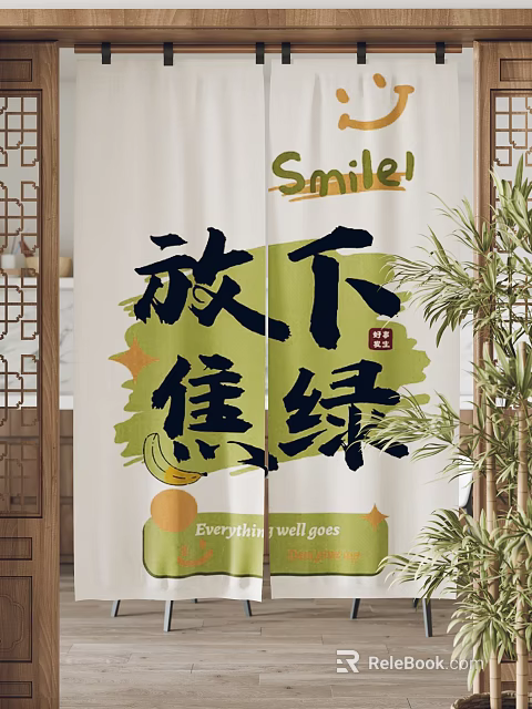 Decorative Curtain with Chinese Calligraphy Green Patterns Smile Text in Living Room 3d model 