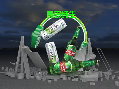 Tsingtao Beer Photo Check In Spot With Pure Draft Bottles And 1903 3d model