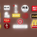 Various Popular Chinese Restaurant Brand Logos Including KFC McDonald's and Haidilao