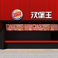 Burger King Fast Food Restaurant Storefront With Red Facade And Food Graffiti