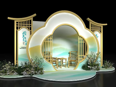 Traditional Chinese Photo Check In Spot With Archway Screen And Mountain Landscape Decor 3d model