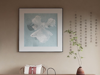 New Chinese Decorative Painting model