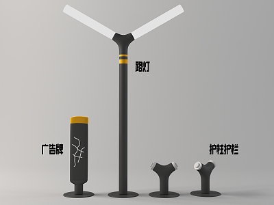 New Chinese-style billboard tiger guardrail bollard street lamp combination 3d model