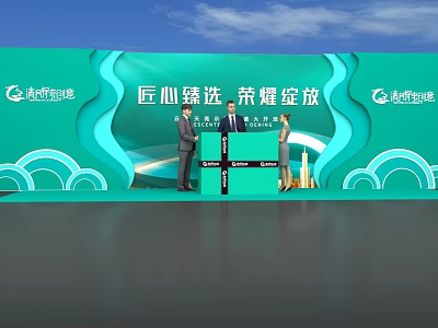 China Merchants Bank Launch Device at Official Ceremony with Green Backdrop and Auspicious Clouds 3d model