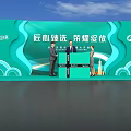 China Merchants Bank Launch Device at Official Ceremony with Green Backdrop and Auspicious Clouds